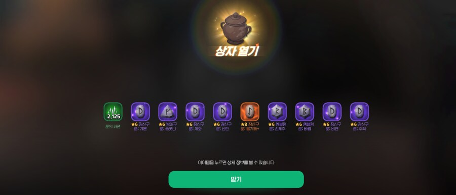 마비m)66개 항아리깡 결과_1.jpg