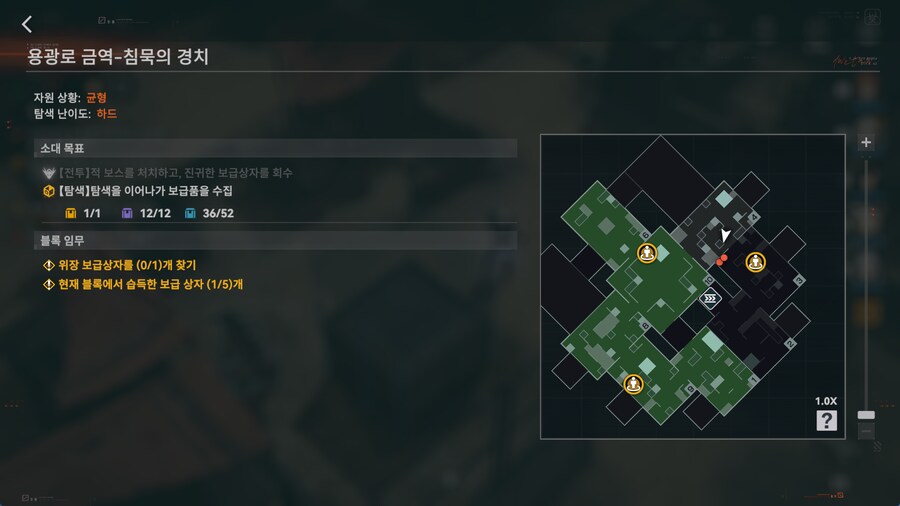 소전2) 이번주 위상충돌 보급상자 : 연소던전_1.png