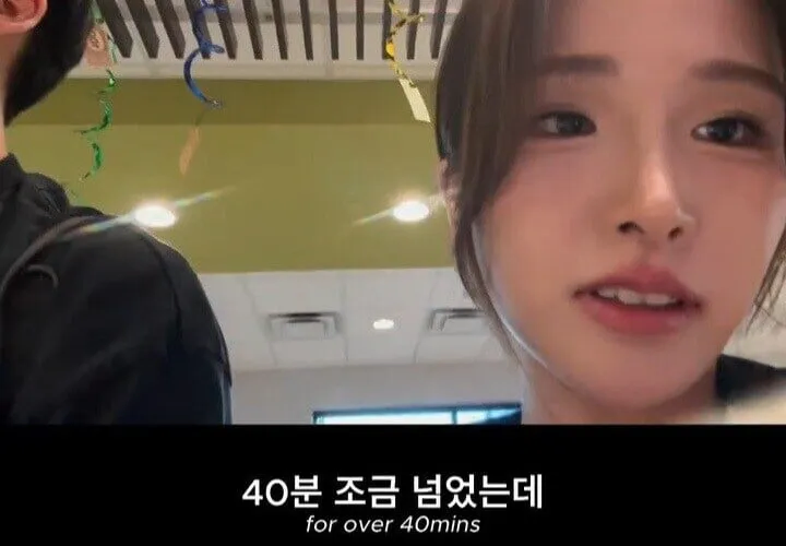 미국 맥도날드에서 인종차별을 당한 한국인_1.webp