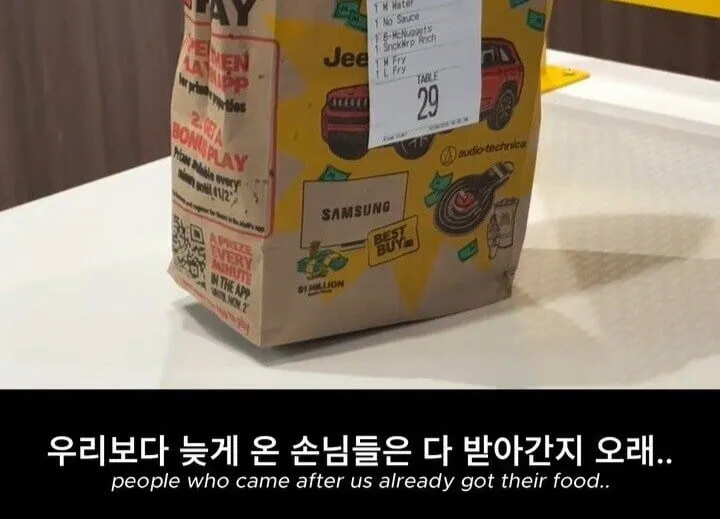 미국 맥도날드에서 인종차별을 당한 한국인_2.webp