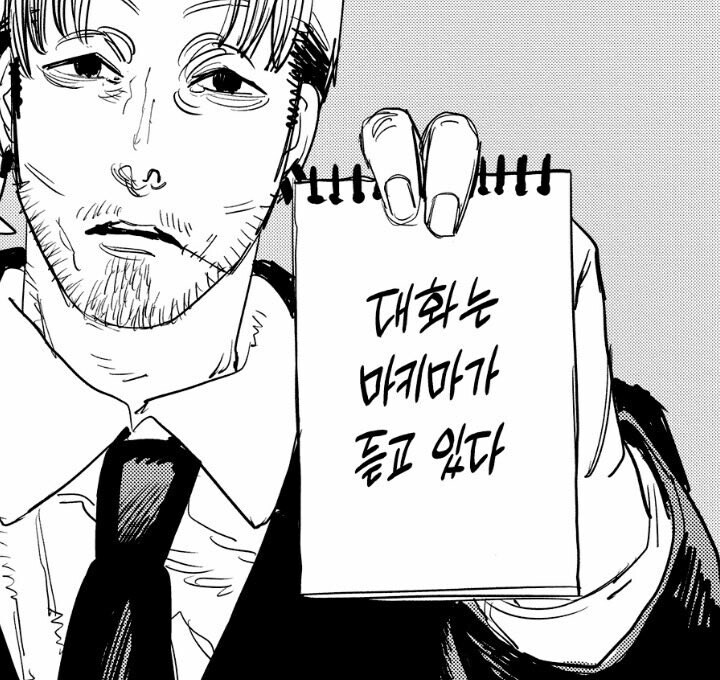 체인소맨)그래도 레제보단 마키마가 이쁘지않나?_1.jpg