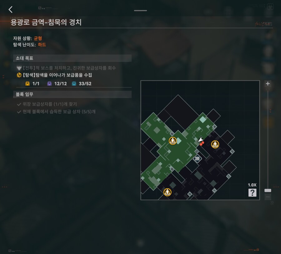 소전2) 이번 위상충돌 숨겨진 상자_1.jpg