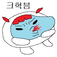 마비m)쫄보라서 900개 무기 항아리나 까는걸로_1.png