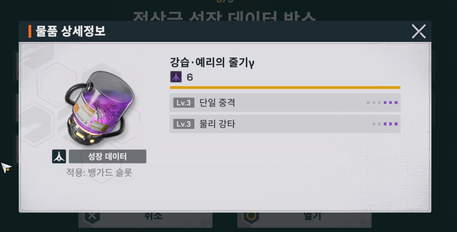 소전2) 주간 꽃선택 옵션이 바뀌었는데 맛있는게 많음..._3.png