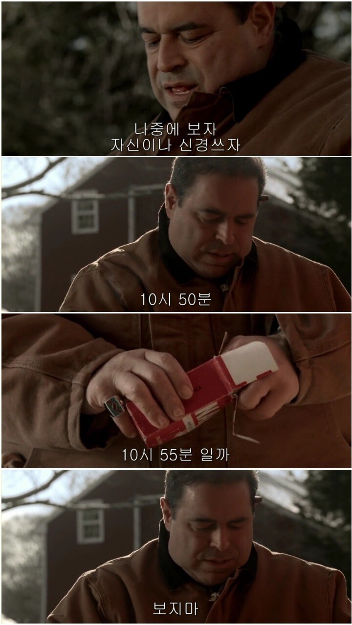 지금 직장인들 심정_2.jpg