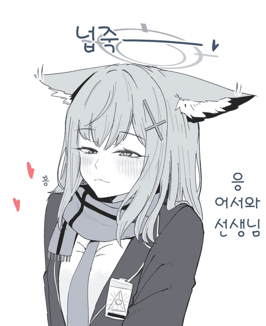 블루아카) 시로코 견제하는 쿠로코.manhwa_1.png