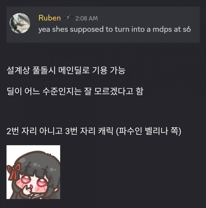 명조/찌라시) 치사 관련은_1.jpg