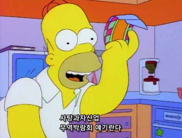 남편이 사탕과자 박람회에 애들 대신 아내만 데려간 이유_4.png