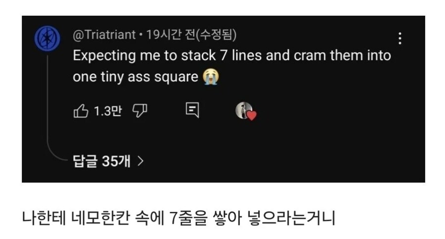 요즘 한글 배우는 외국인들이 적폐 취급하는 글자_2.jpg