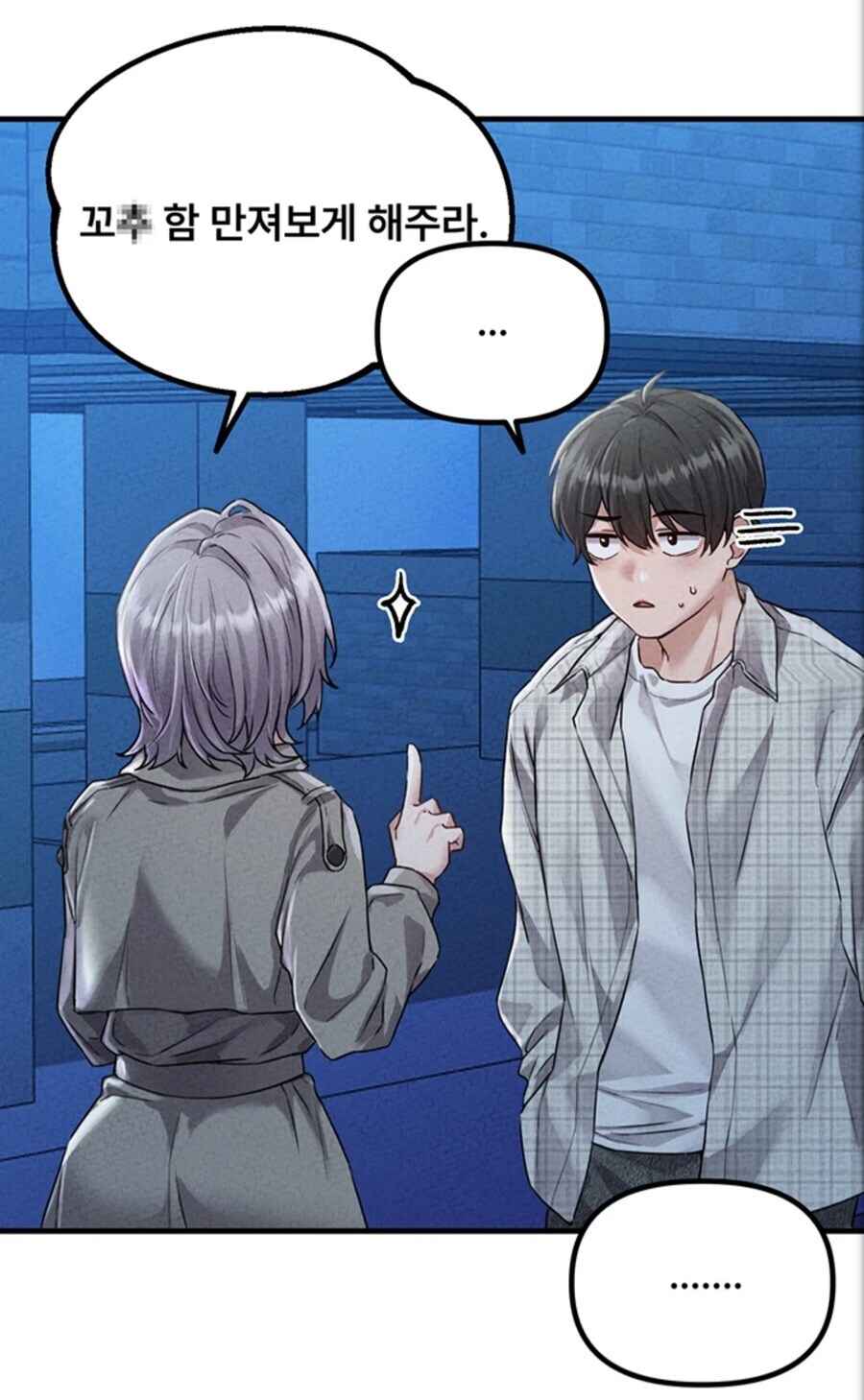 요즈음 웹툰 특징_1.jpg