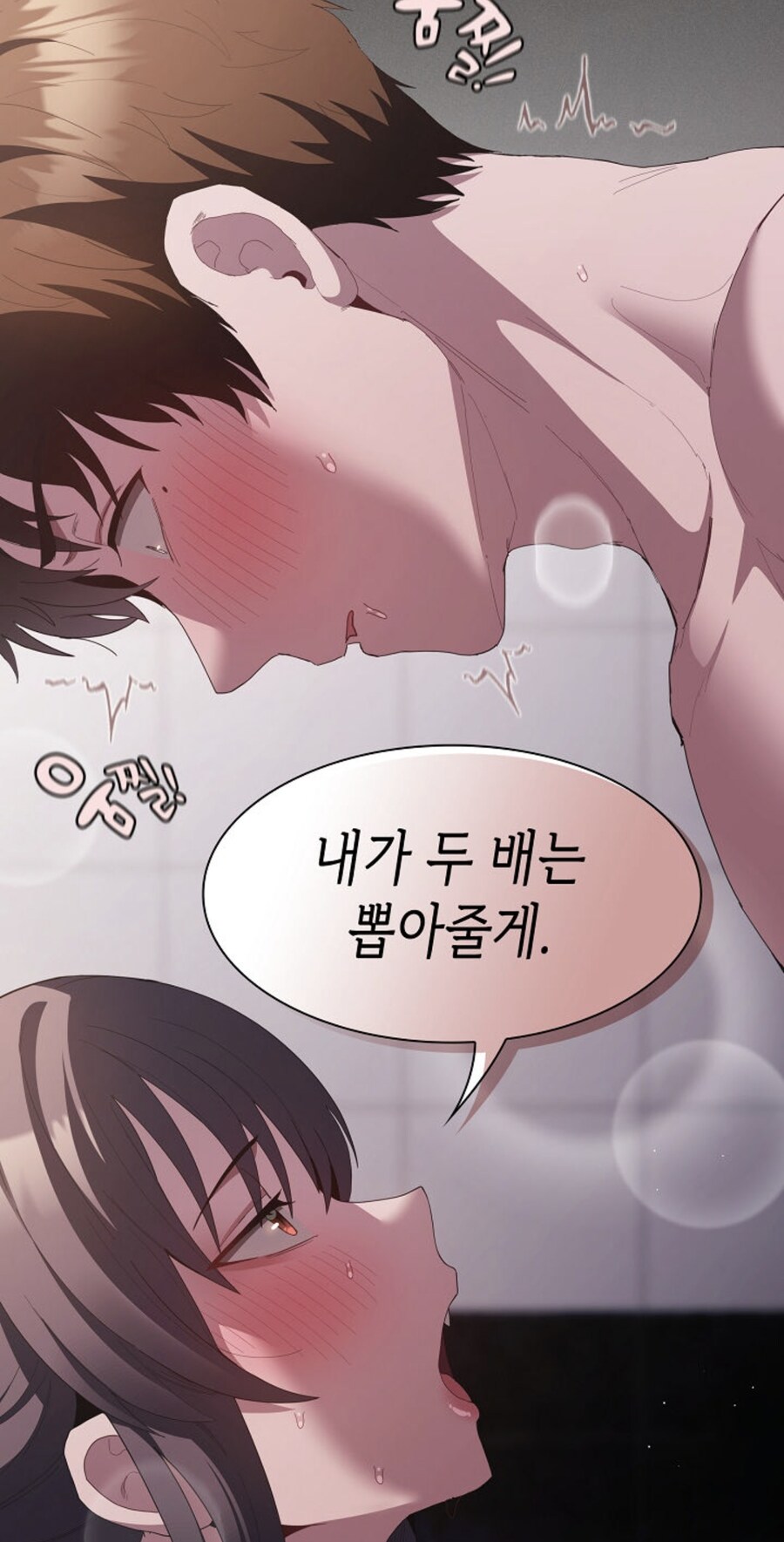 요즈음 웹툰 특징_4.jpg