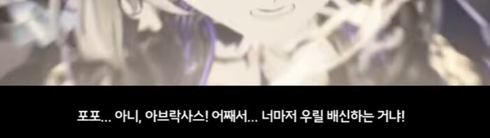 명조) 스포) 명식에 대한 의문_1.png