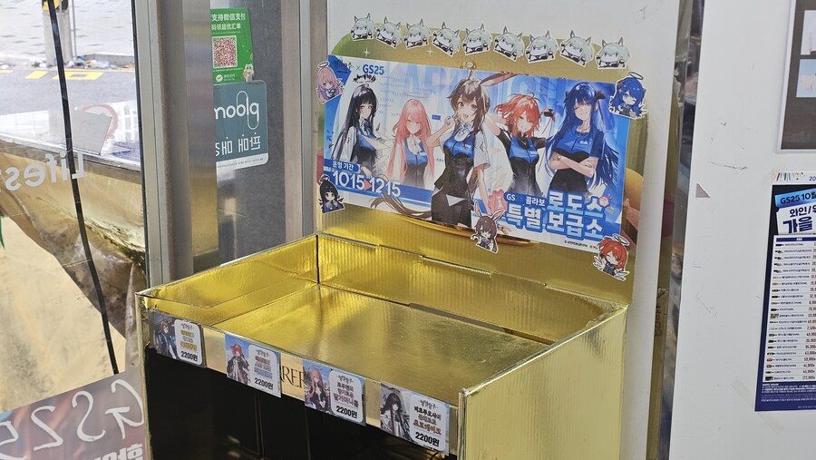 명방) 이번에는 콜라보 일러가 거의 없어서 꾸밀게 없네..._1.jpg