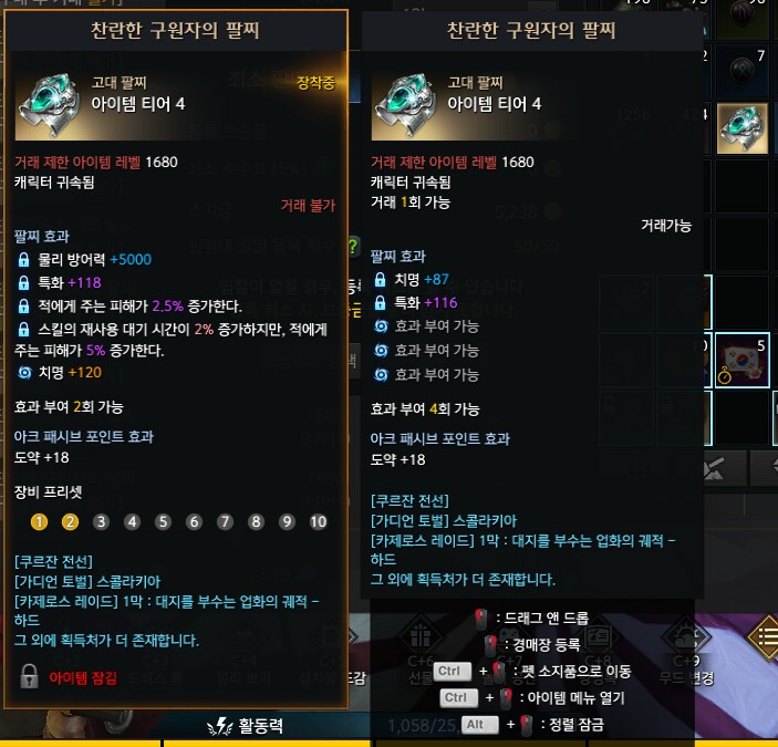 로아) 응?_1.png
