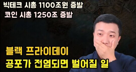 인구신의 예언은 또 적중하는가?_1.jpg
