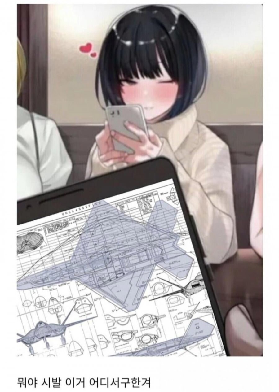 약후 ) 여사친이보낸 은밀한 사진_1.png