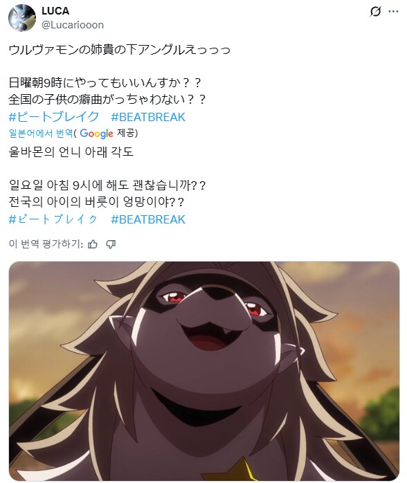 디지몬) 보면서도 좀 쎄하다 싶었는데ㅋㅋㅋ_4.png