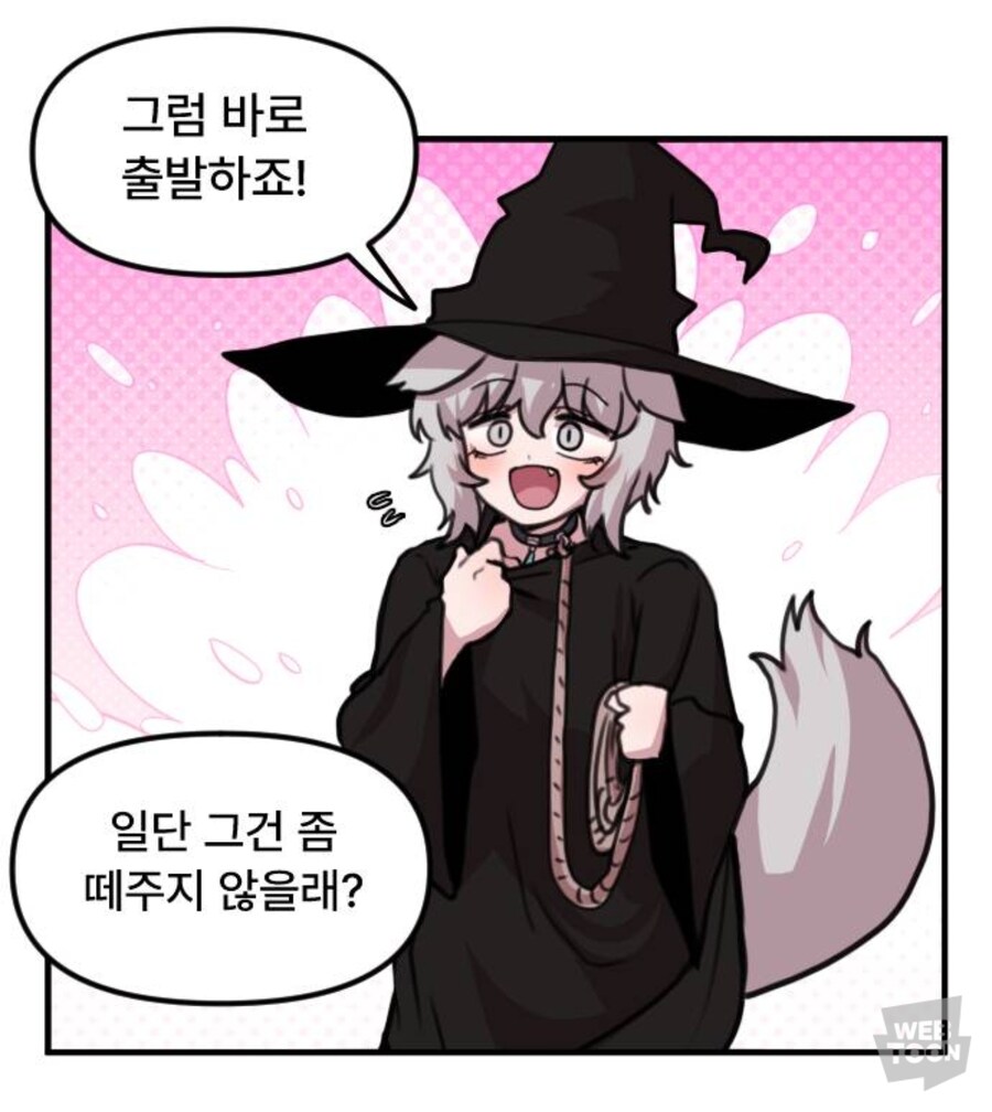 웹툰) 용사파티만화 의외의 사실_4.jpg