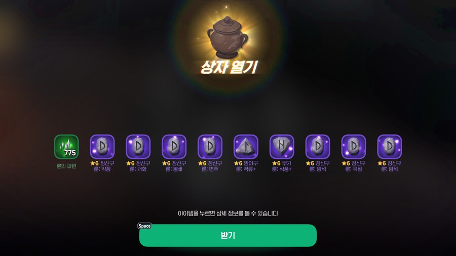 마비m) 쉬었음 청년 입갤_2.png