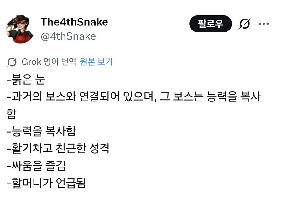 철권)신캐=doa호노카 설_1.jpg