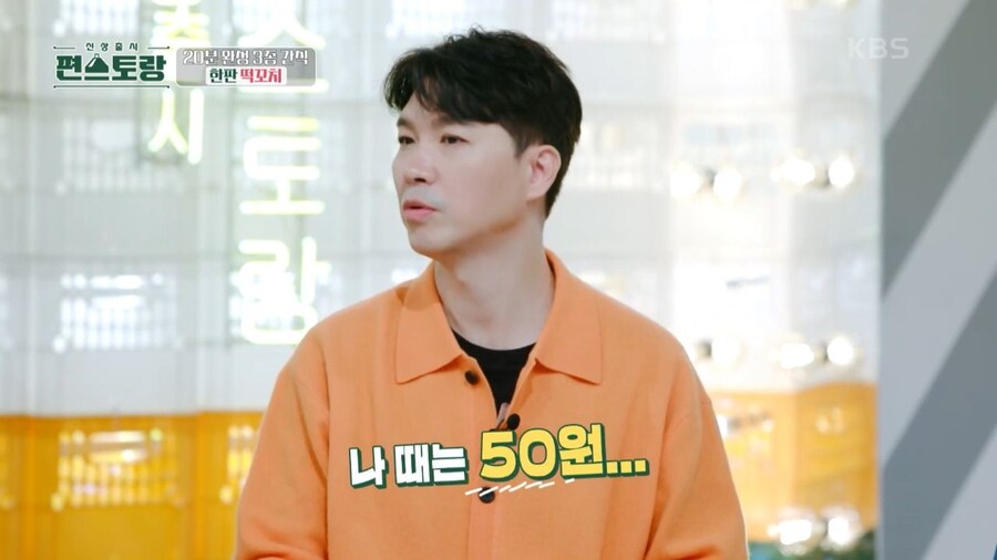 떡꼬치로 알아보는 세대차이_3.jpg