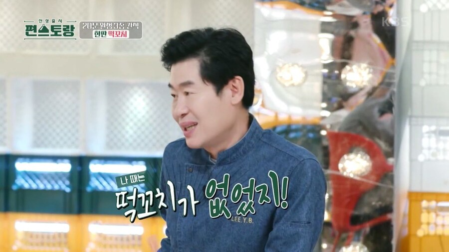 떡꼬치로 알아보는 세대차이_6.jpg