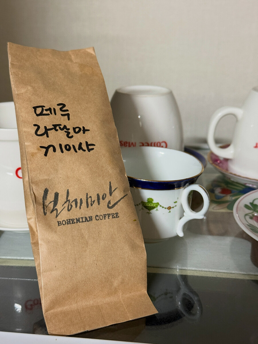 강릉에서 온 커피_1.jpg
