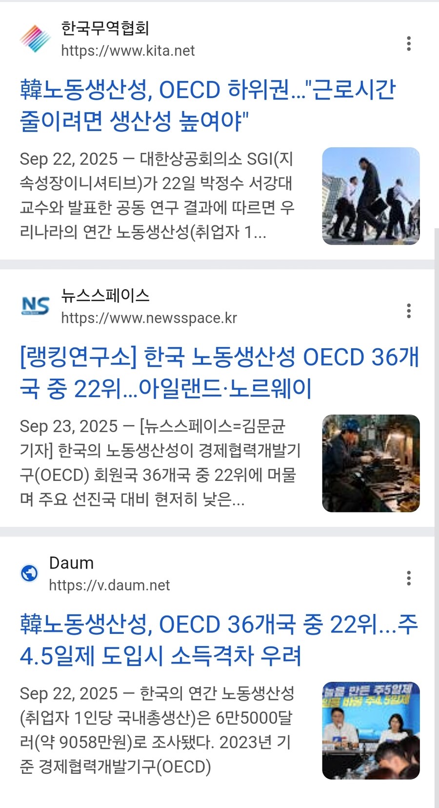 미국식 해고는 솔직히 너무 나갔고_1.jpg