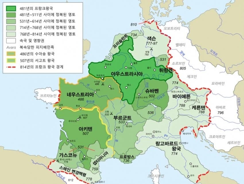 프랑크 왕국부터 카롤루스 제국까지) 534년. 부르군트 멸망_1.jpg