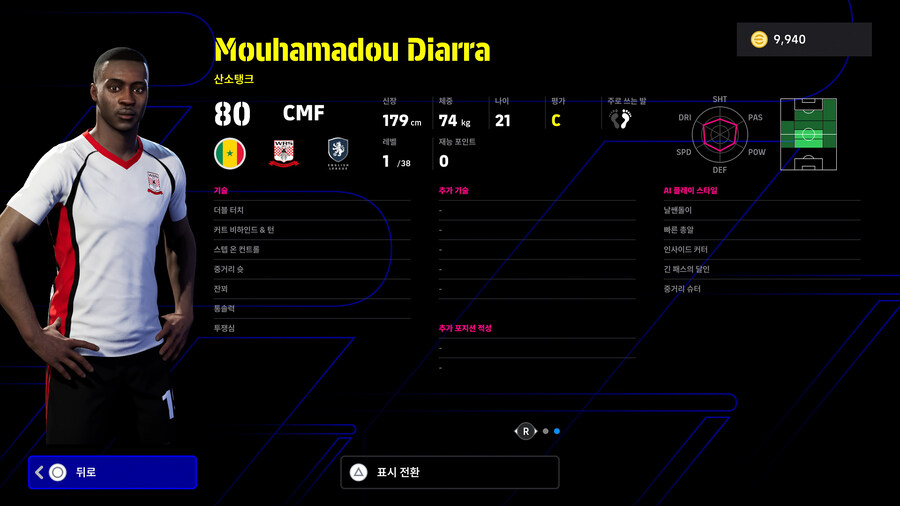 (뽑기) 25.10.13 - 쇼타임 : 돈나룸마, 이사크, 쿠냐_25.jpg
