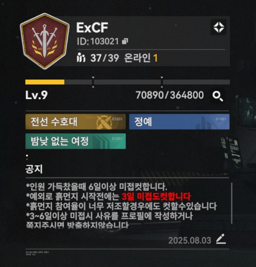 소전2) 우리서클 사람을 무려 네명까지 구합니다_1.jpg
