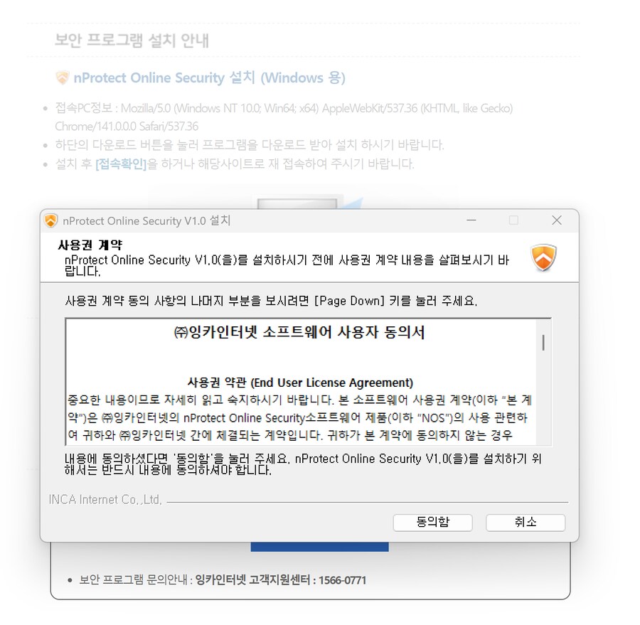 한국 인터넷에서 가장 쓸모 없는 프로그램 1위.jpg_1.png