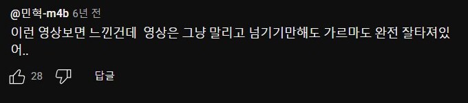 헤어스타일링 하는 방법 소개에 달린 댓글_4.png