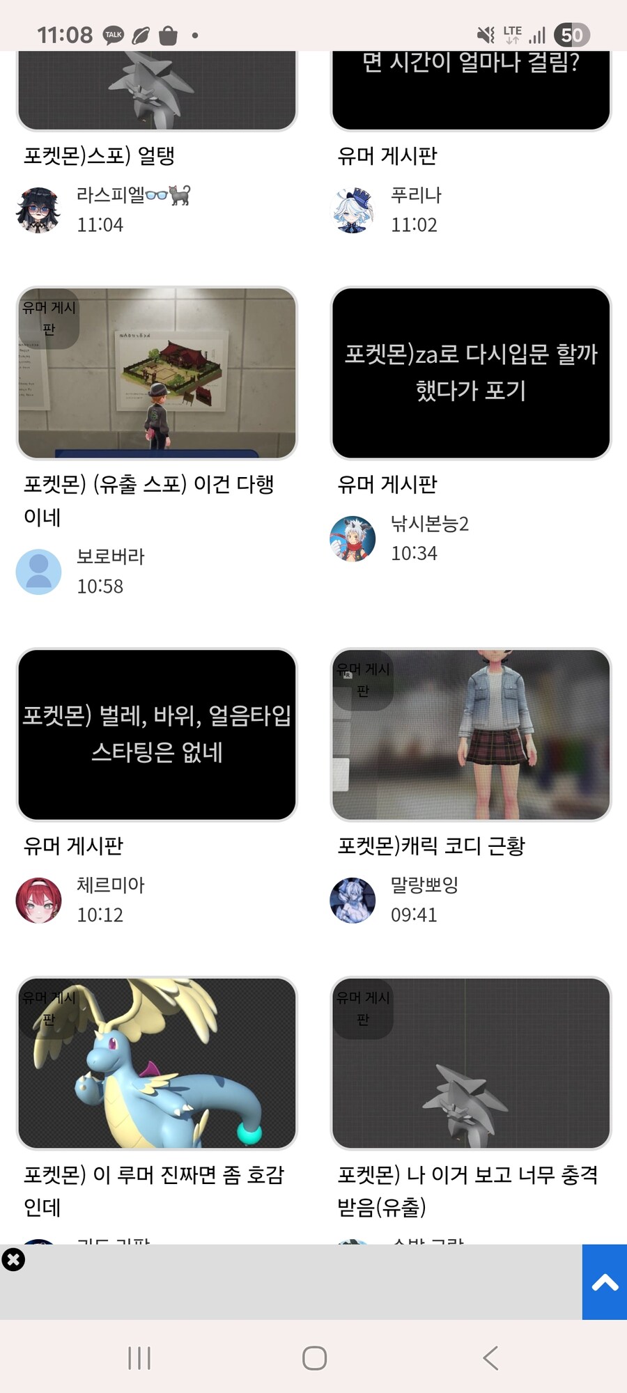 포켓몬)스포) 루리웹 스포기능 특징_1.jpg