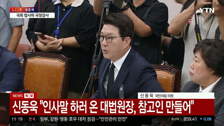 신동욱이 말하는데_4.jpg