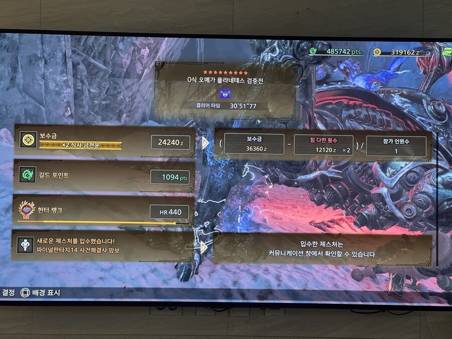 역시 징징글 과학입니다 (영식이 토벌)_1.jpg