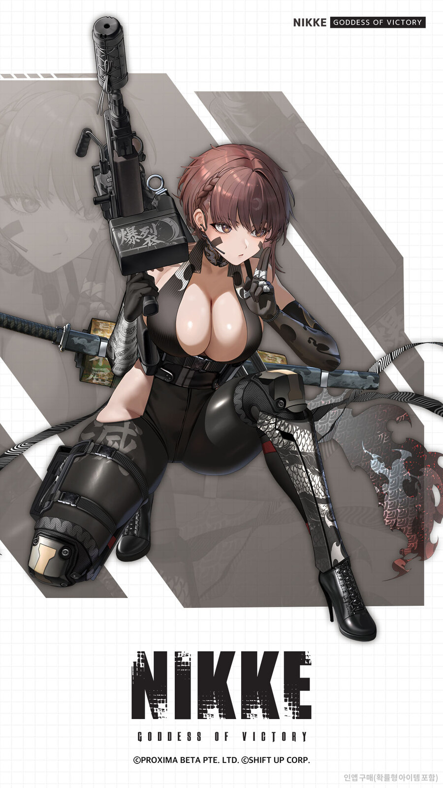 [니케] NIKKE 소개 - 델타 : 닌자 시프_1.jpg
