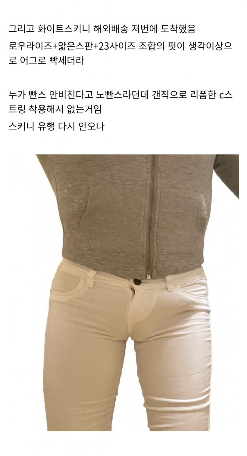 최근 패션갤에 등장한 레전드_3.jpg