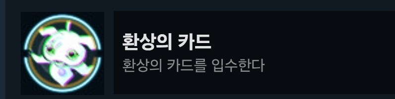 디지몬) 탐스 업적 중에 얘 이미지 있던데.._1.jpg