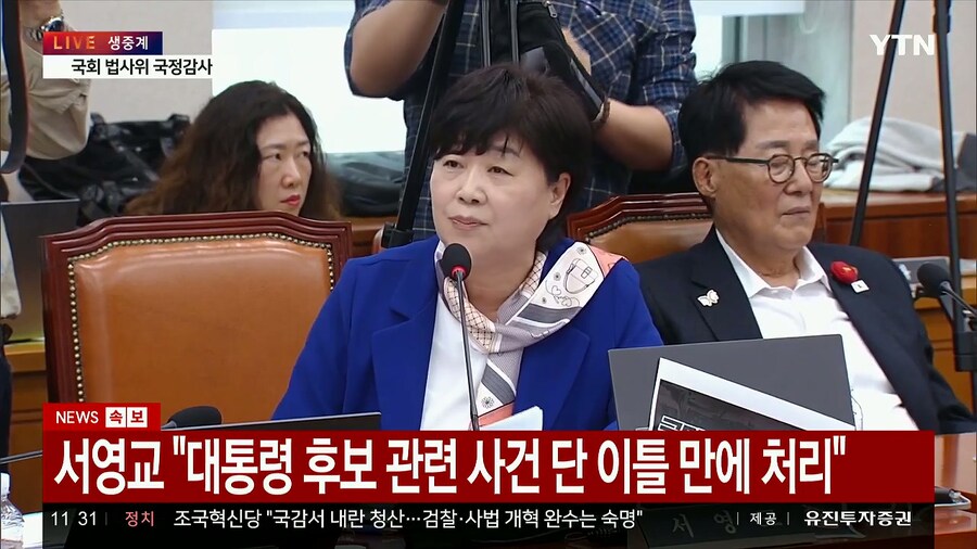 충성 국감2 ㅋㅋㅋㅋㅋㅋㅋ_2.jpg