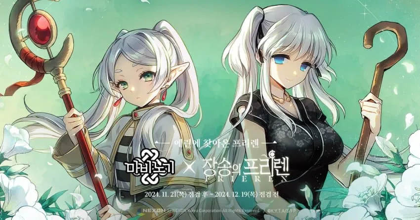 최신 콜라보 oo_jpg_3.webp