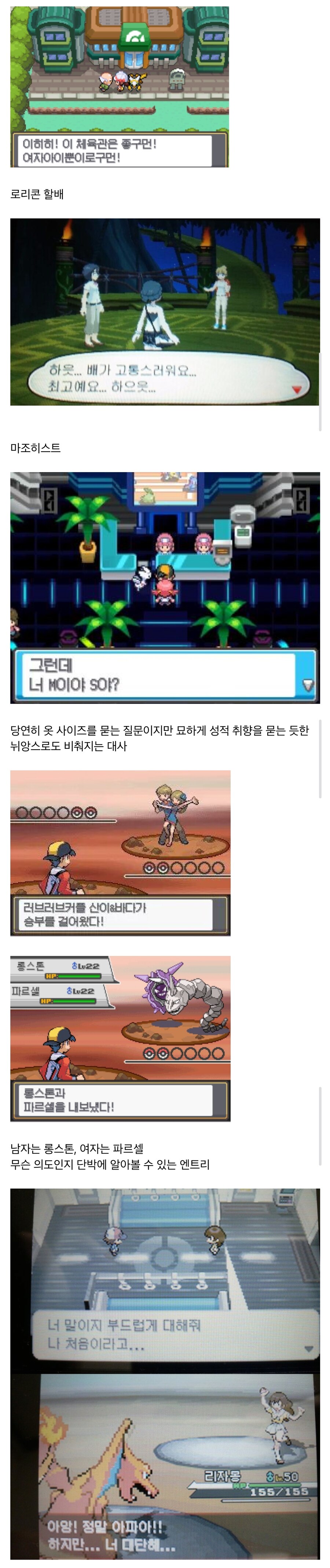 어둠의 닌텐도_1.jpg