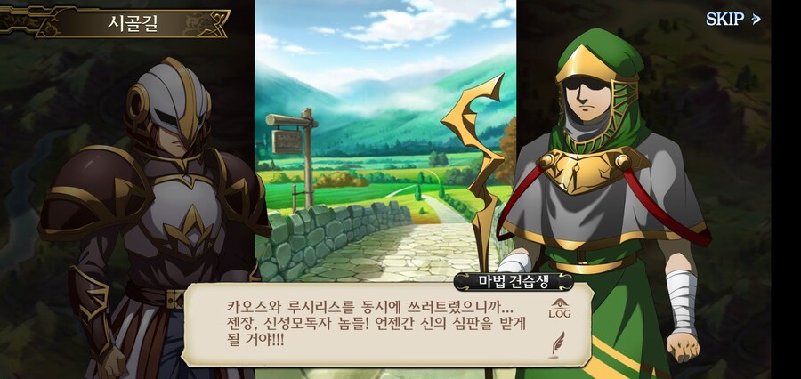 랑그릿사 요즘 트렌드_1.jpg