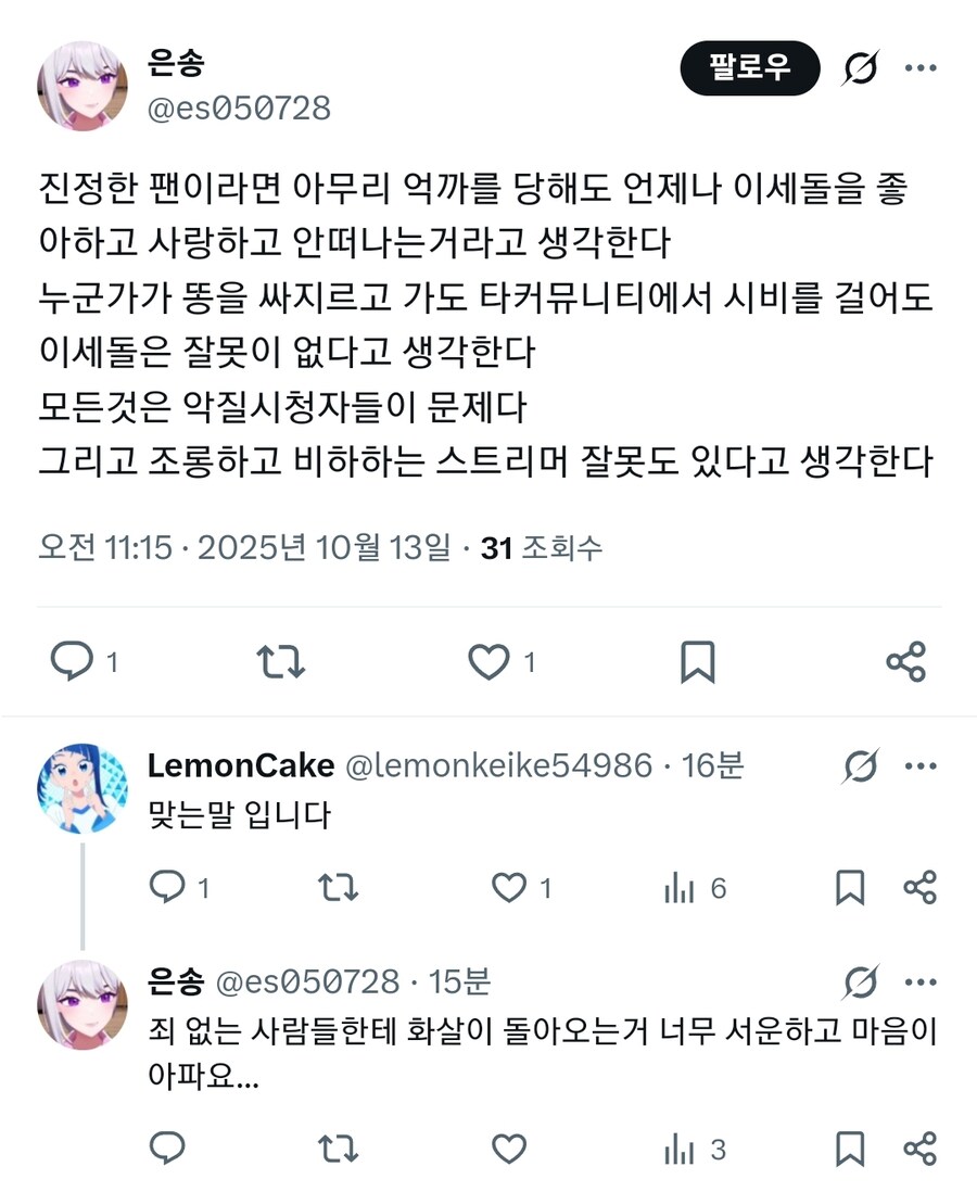 ㅇㅇㄱ) 시벌것들이 누가 오니인지 모르겠네 ㅋㅋㅋㅋㅋ_1.jpg