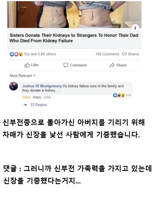 훈훈한데 걱정되는 뉴스_1.png