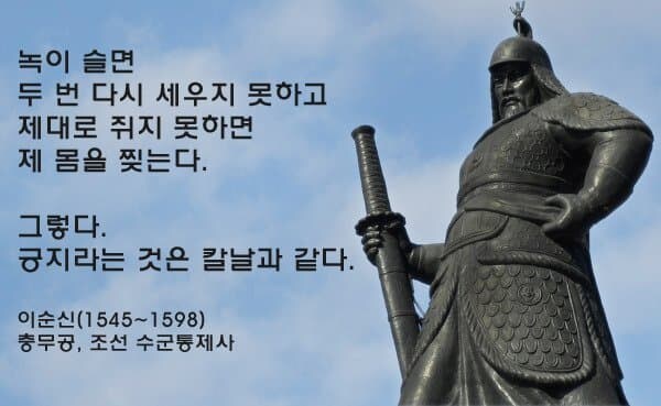 블리치)쿠보 권두시의 마법_8.jpg