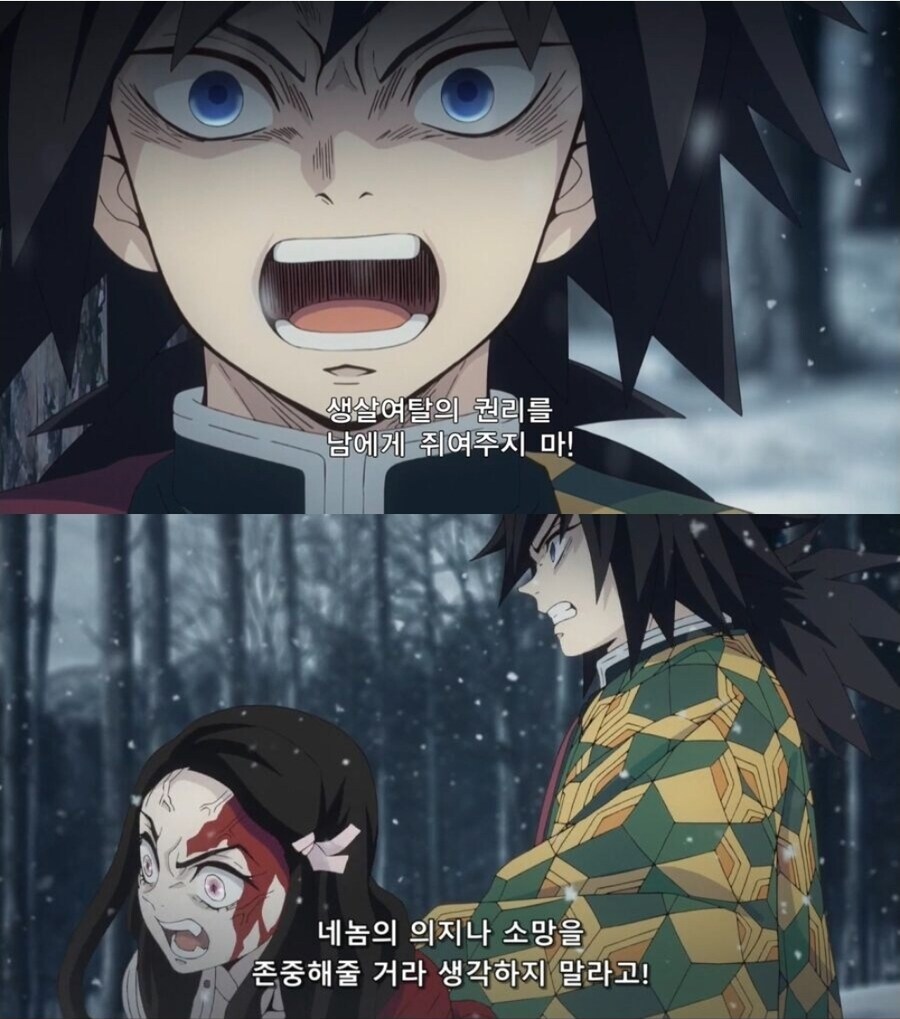 귀멸)의외로 기둥중에서 제일 말 잘하는 기둥_2.jpg