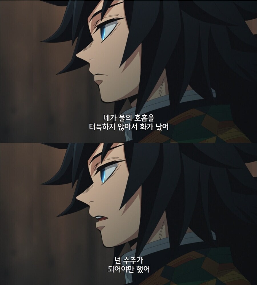 귀멸)의외로 기둥중에서 제일 말 잘하는 기둥_3.jpg
