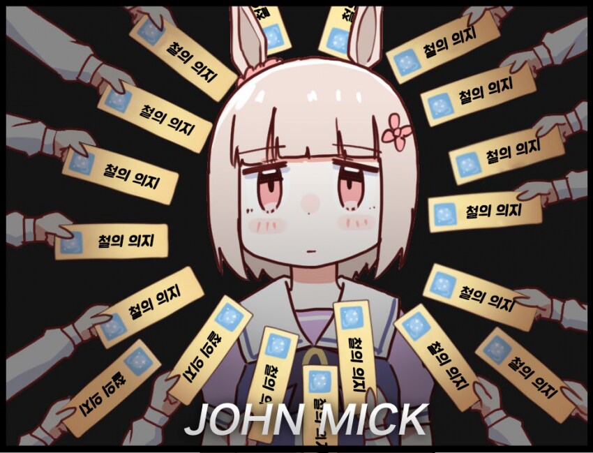 와따웅나_10.png