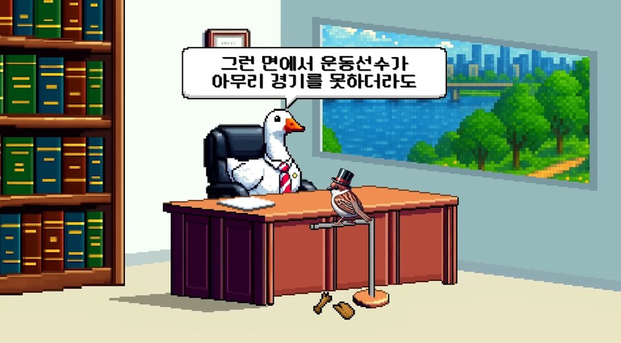 프로선수가 경기 너무 못하면 배임죄인가요?_4.jpg